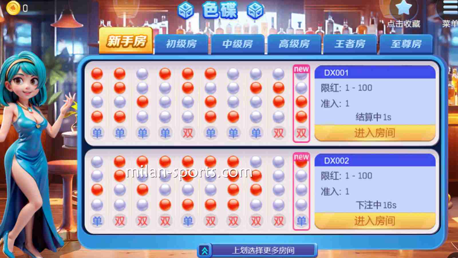 米乐体育DB棋牌的《色碟》游戏，一定要体验看看哦