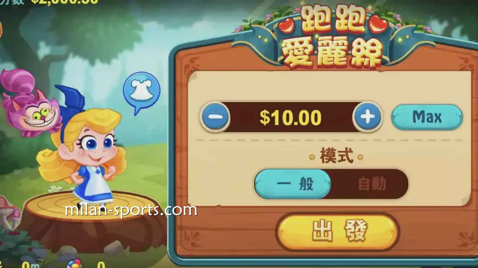 在米乐体育深入了解《跑跑爱丽丝》老虎机的主题魅力