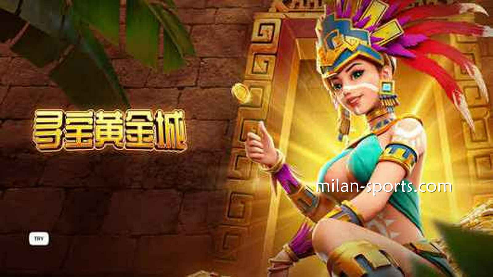 在米乐体育了解《夺宝黄金城》游戏爆分点，想赚钱一点也不难