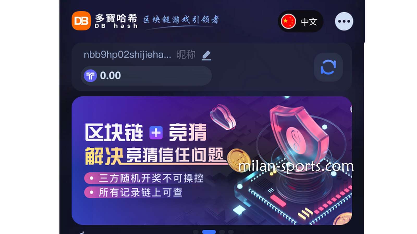 米乐体育深度解析：为什么区块链游戏能在游戏市场占据越来越大的份额？
