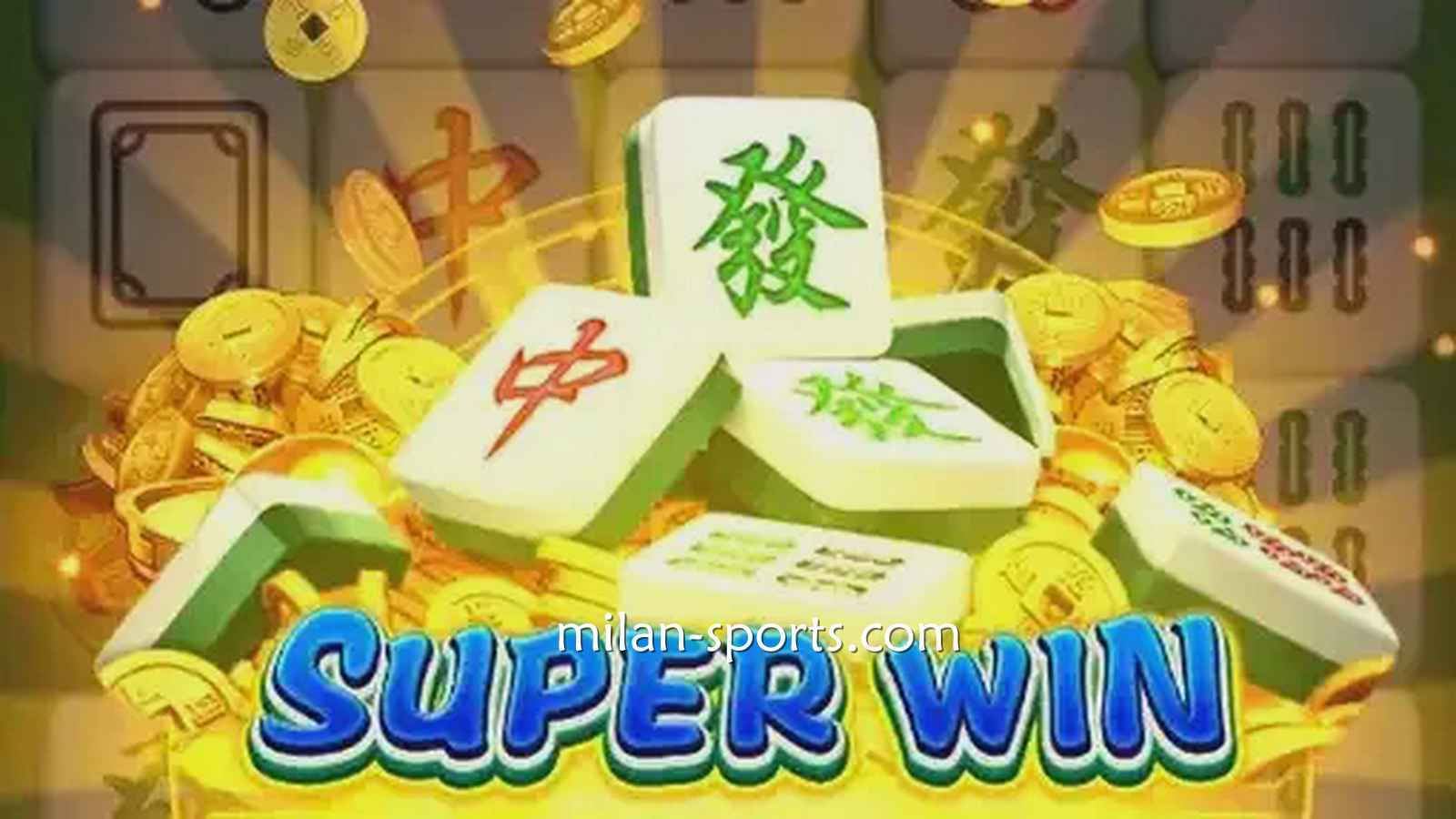 米乐体育《麻将发了》游戏规则简单易懂，三分钟即可上手