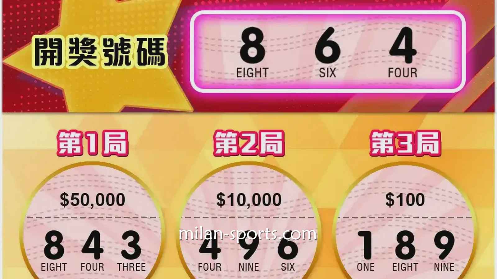 小金额撬动大爆奖，米乐体育《三星乐》刮刮乐游戏很带劲