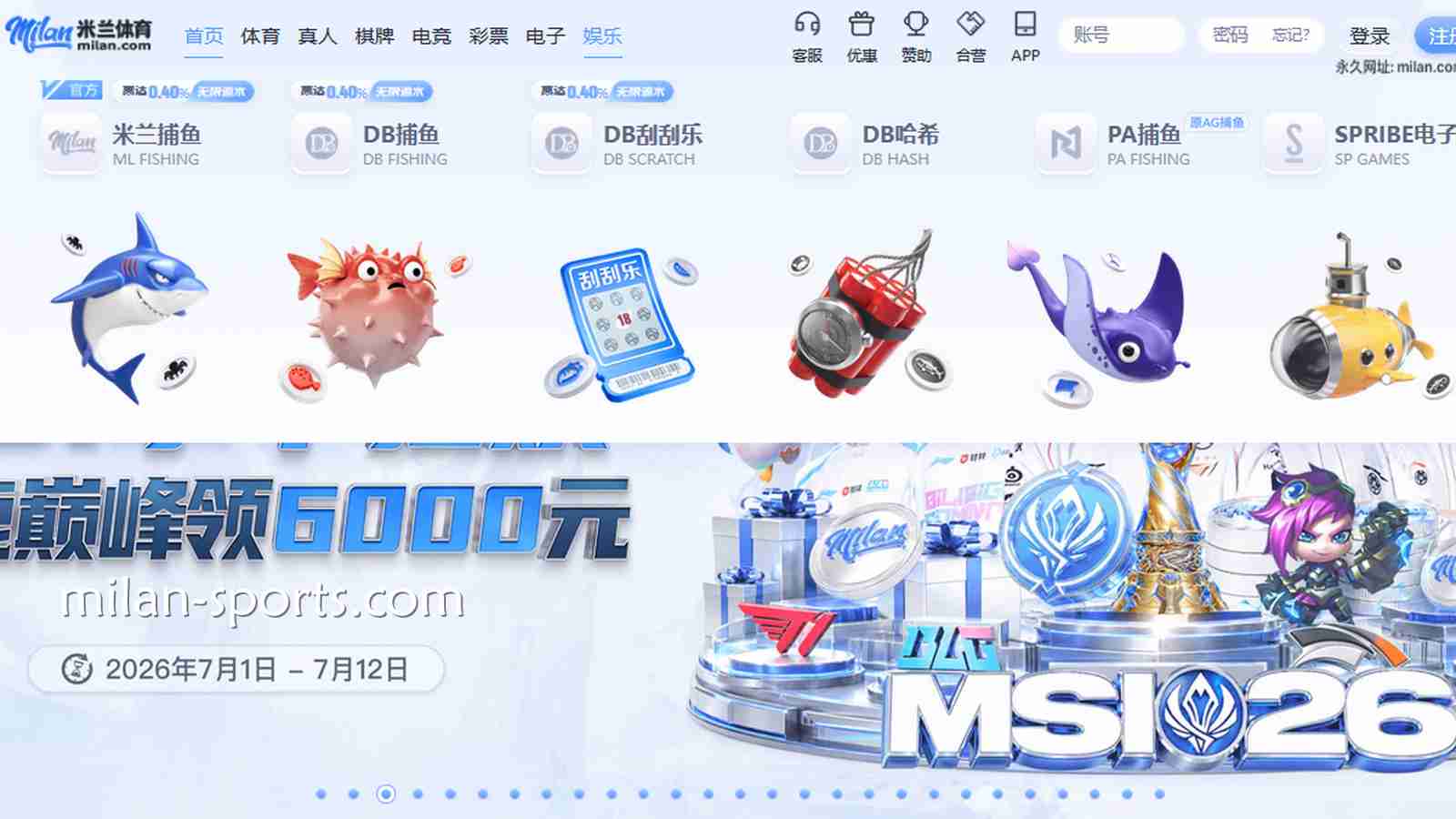 快速上手米乐体育捕鱼游戏，这些游戏不可错过