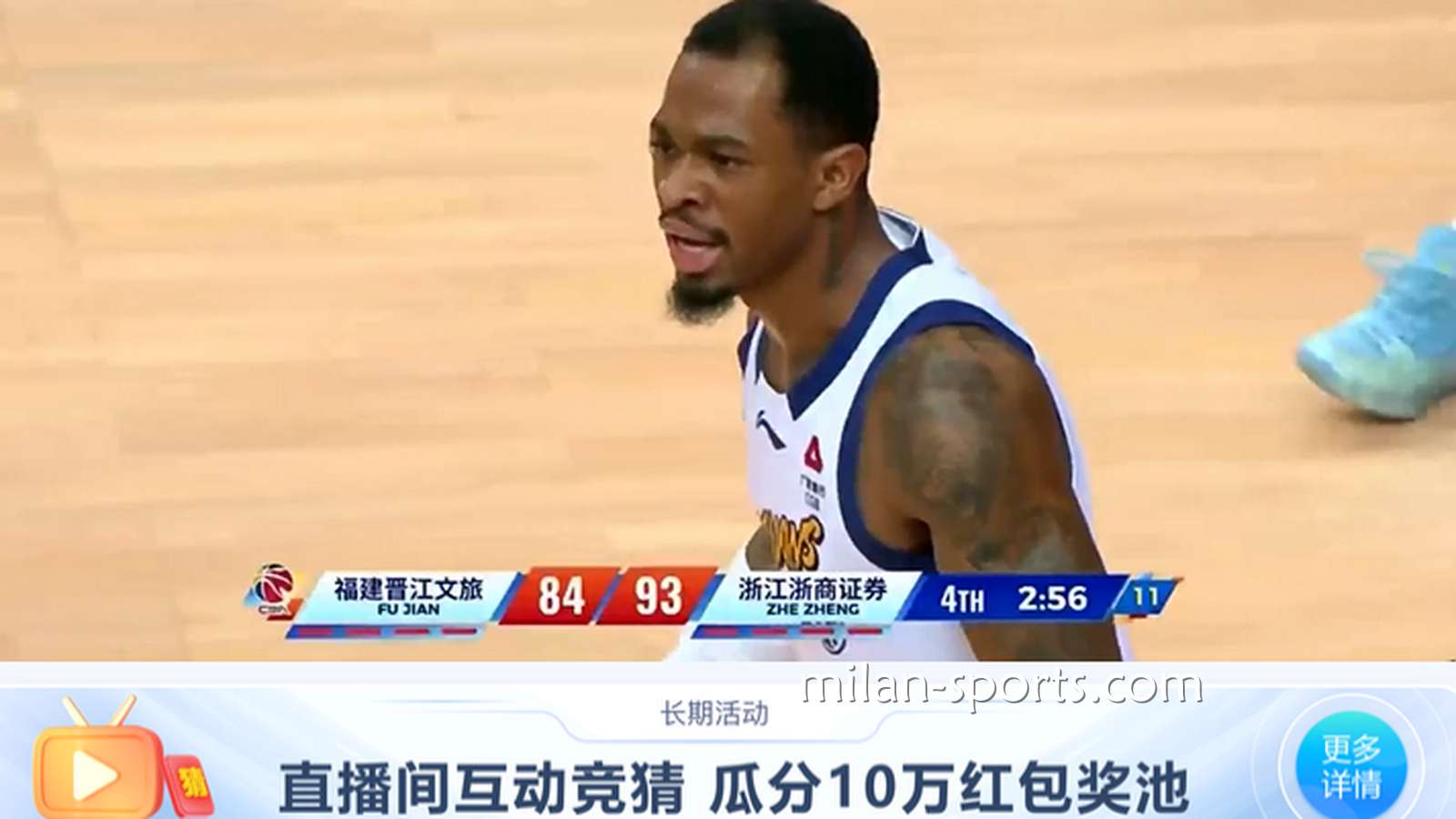 在米乐体育观看篮球赛事