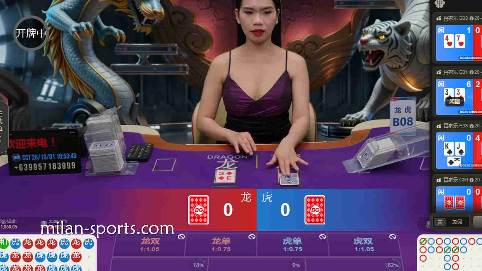 米乐真人场馆玩龙虎游戏，以牌面点数大小来决定输赢