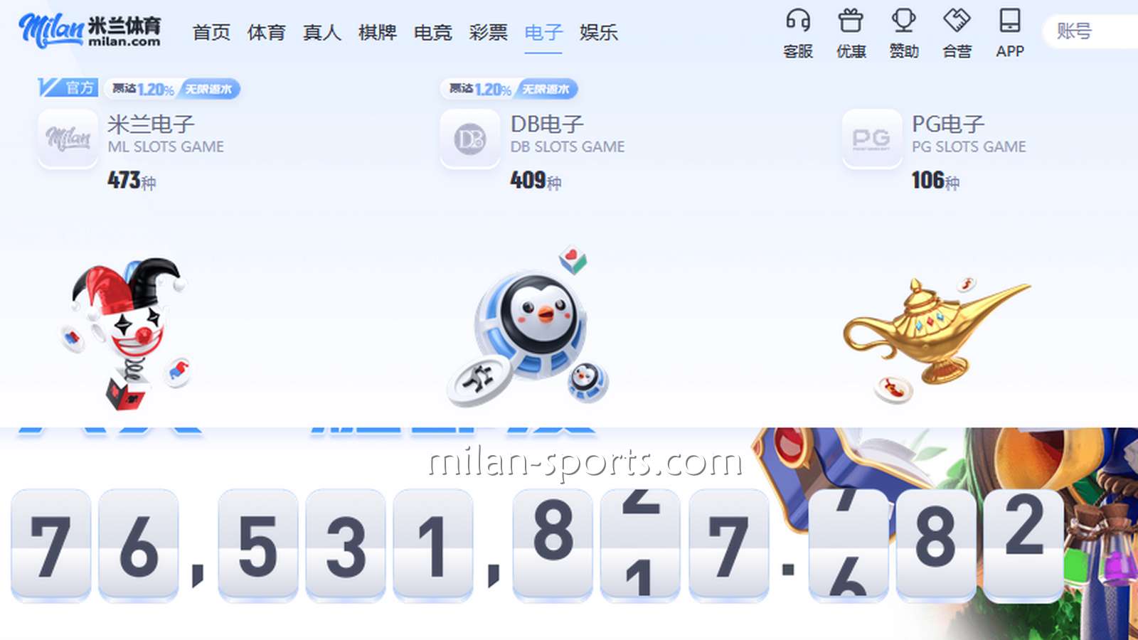 根据预算选游戏，在米乐体育电子游戏不乱玩