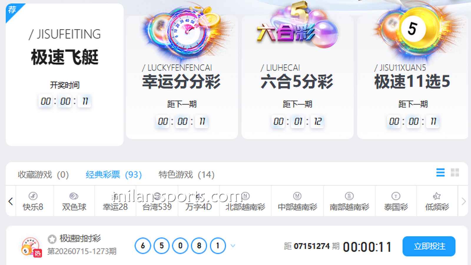 大乐透这样玩，快速赶超米乐体育其它玩家