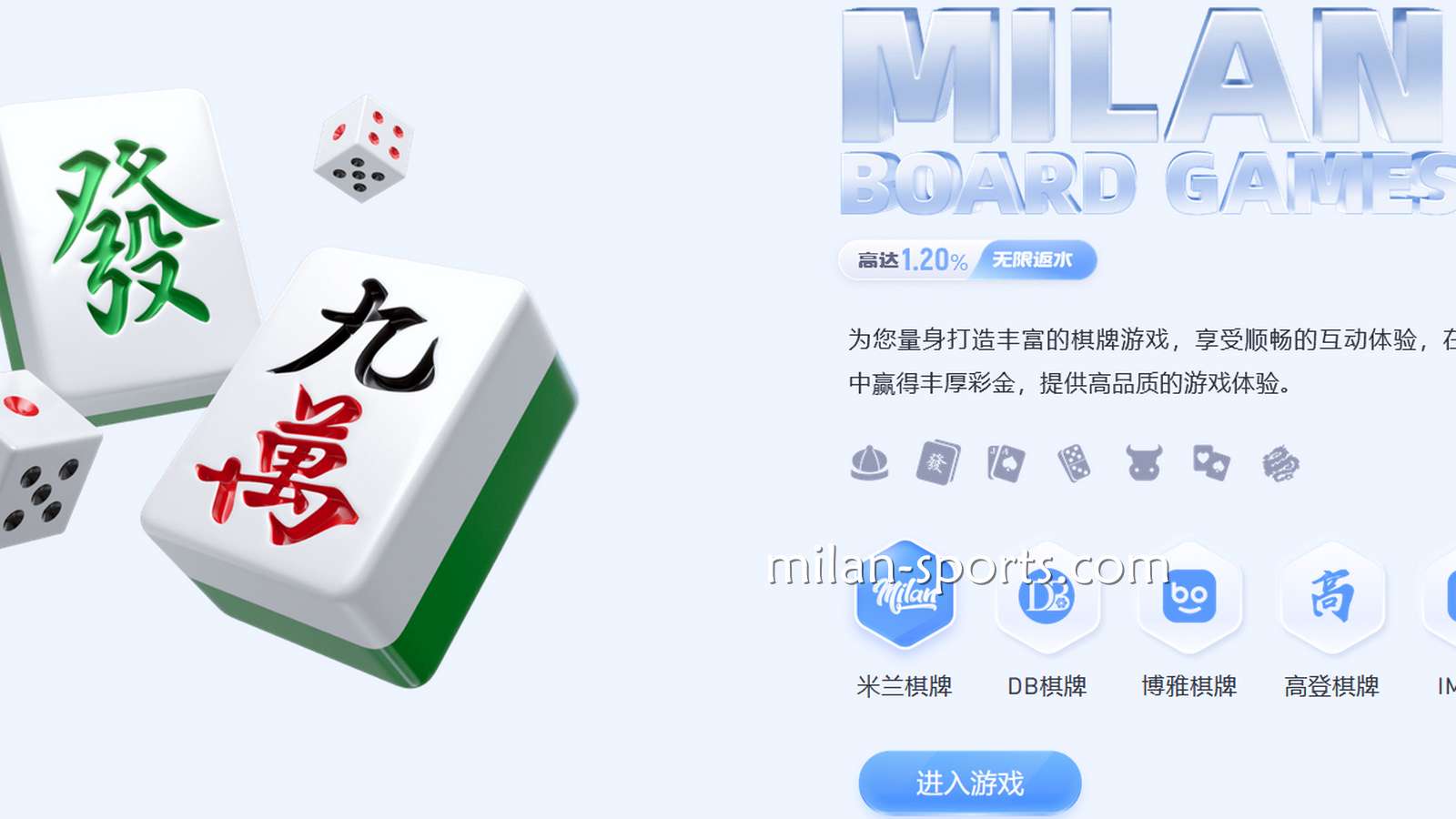 在米乐体育高登棋牌享受十三支、斗地主、炸金花等精彩游戏