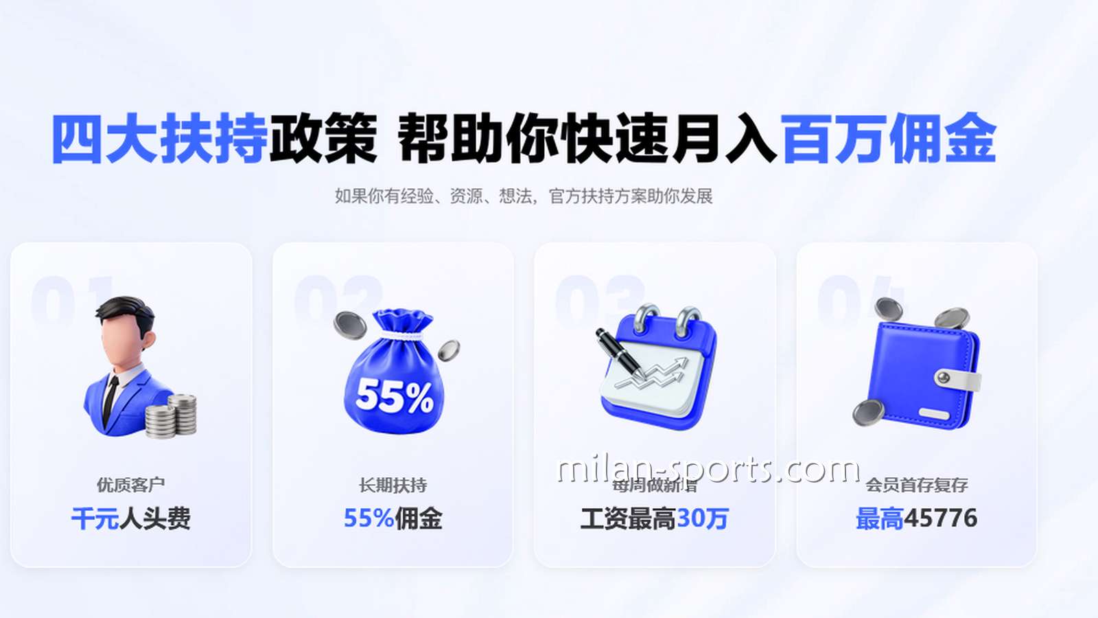 不少代理都在推荐米乐体育，米乐体育是诈骗网站吗？