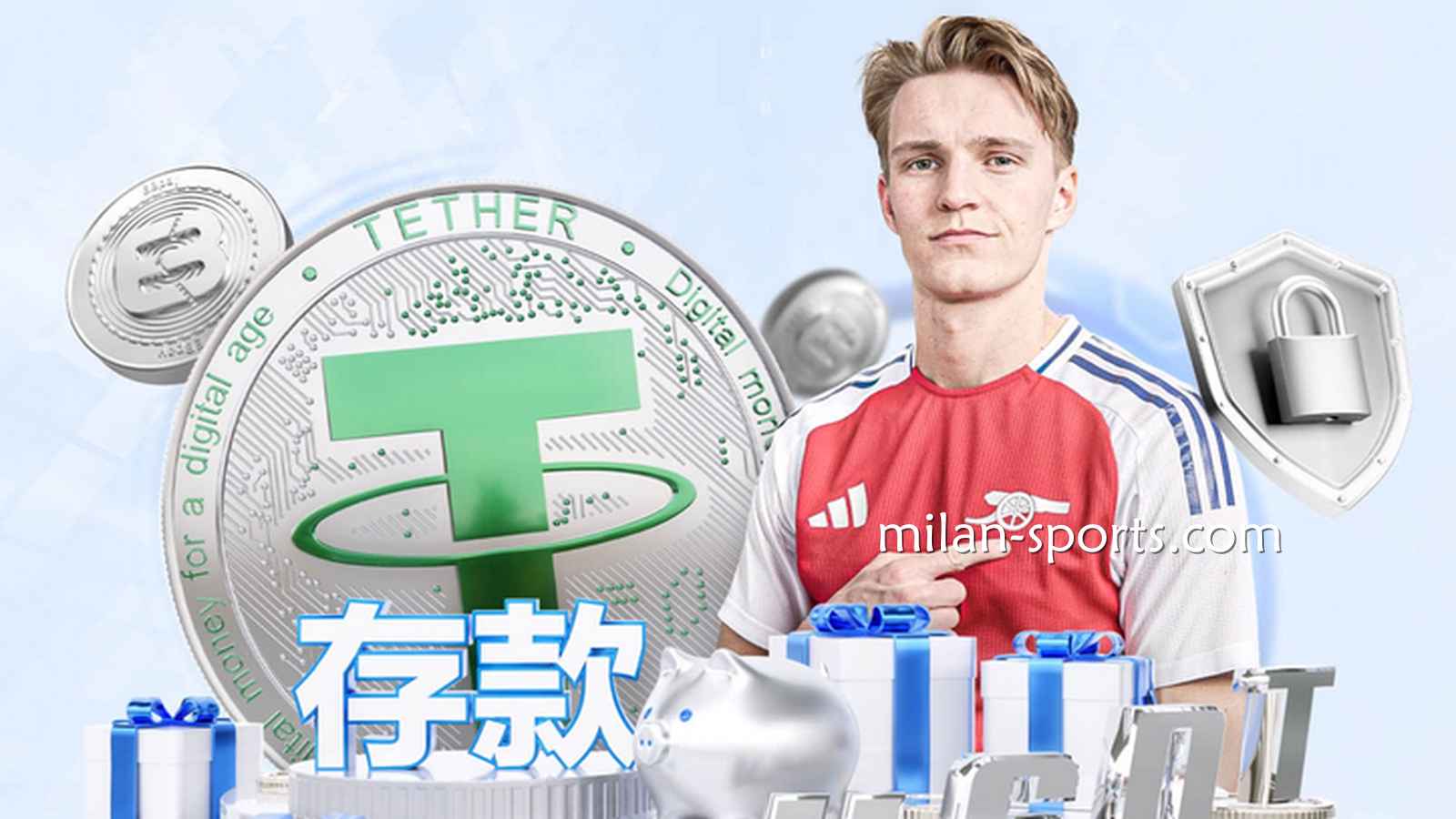 米乐体育如何做到加密安全管理？让玩家投注娱乐无后顾之忧