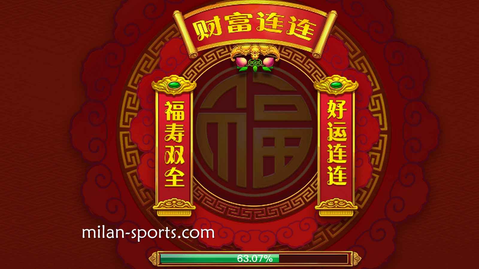 DB电子《财富连连》游戏,让米乐玩家获得243路累积大奖