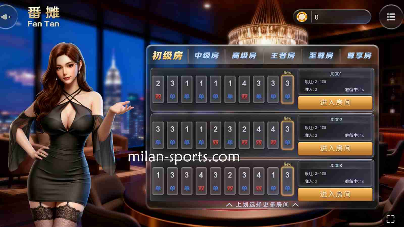 《番摊》游戏简单易上手，米乐棋牌新手指南快速指导