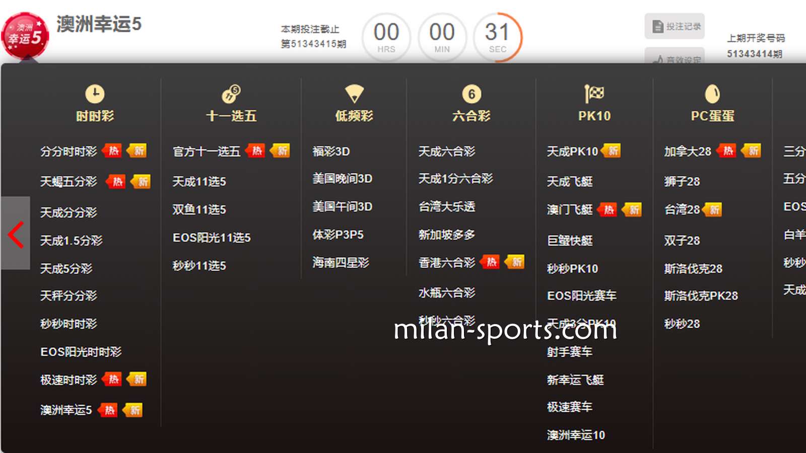 听说米乐彩票有试玩功能？为什么说试玩是玩家福利呢？