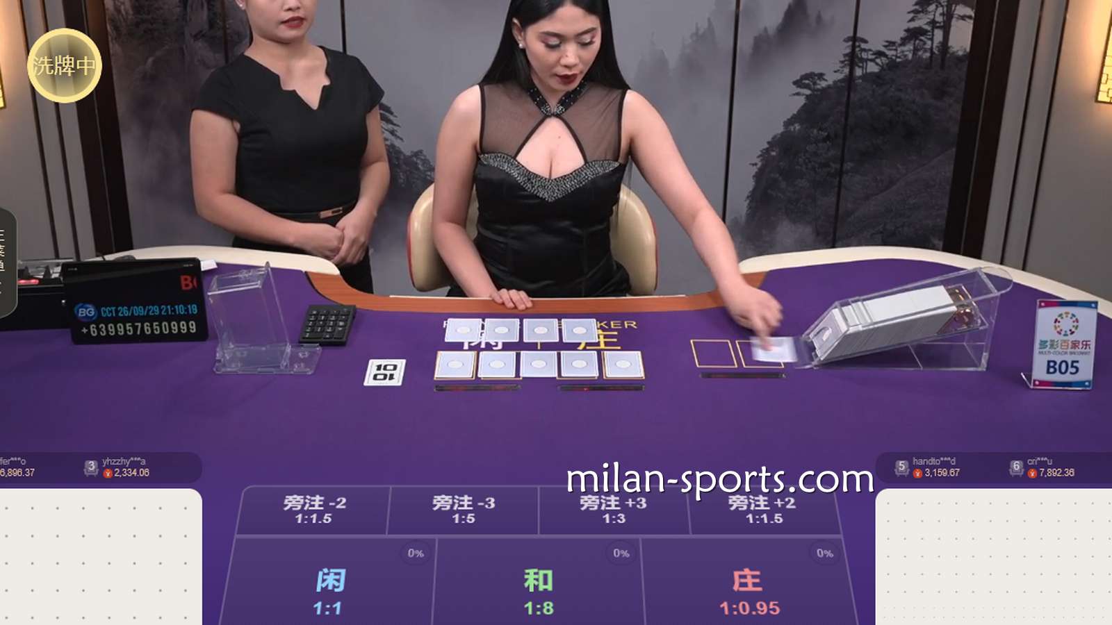 米乐体育BG真人多彩百家乐游戏怎么玩？