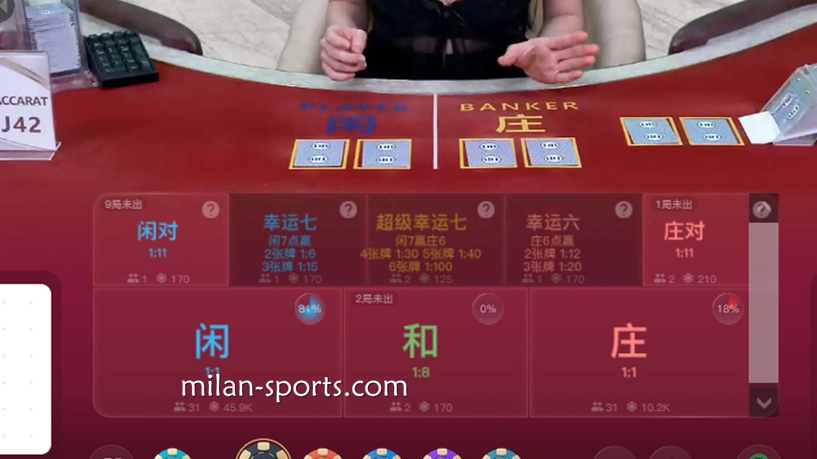 米乐体育告诉你，如何用最稳健的“平注法”安全打满低流水？