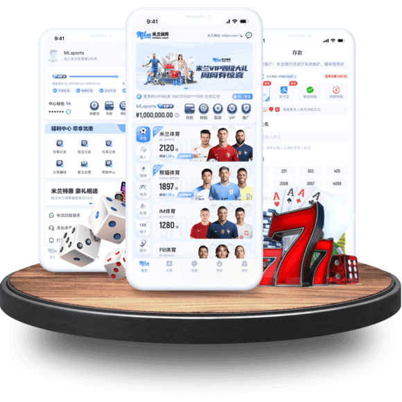 米乐全站APP