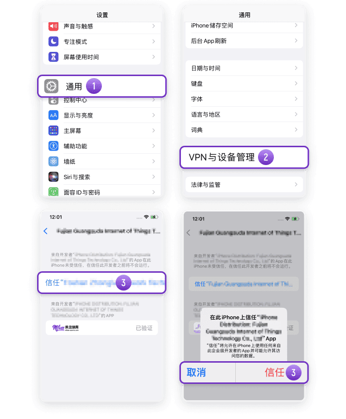 米乐体育APP下载教程